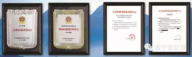 电动汽车,电动轿车,电动客车,电动公交车,移动警务室,流动警务室,电动巡逻车