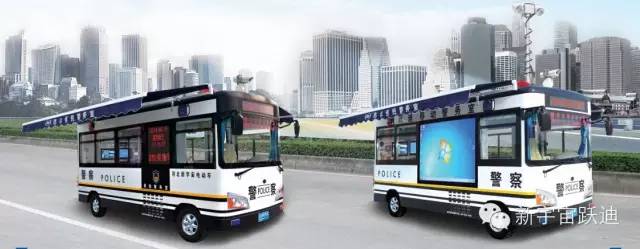 电动汽车,电动轿车,电动客车,电动公交车,移动警务室,流动警务室,电动巡逻车