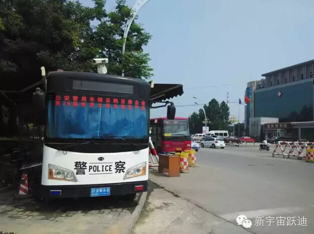 移动警务室,流动警务室,电动巡逻车