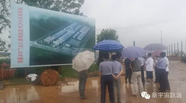 电动汽车,电动轿车,电动巡逻车,移动警务室,流动警务室