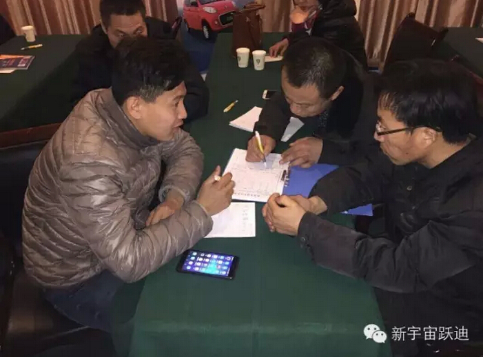 签署电动车协议