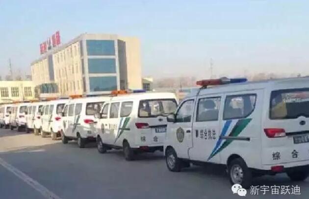 电动面包车,电动汽车,电动轿车,移动警务室,流动警务室,电动巡逻车