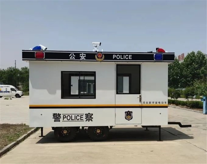 跃迪集团拖挂式警务室--共建和谐社会