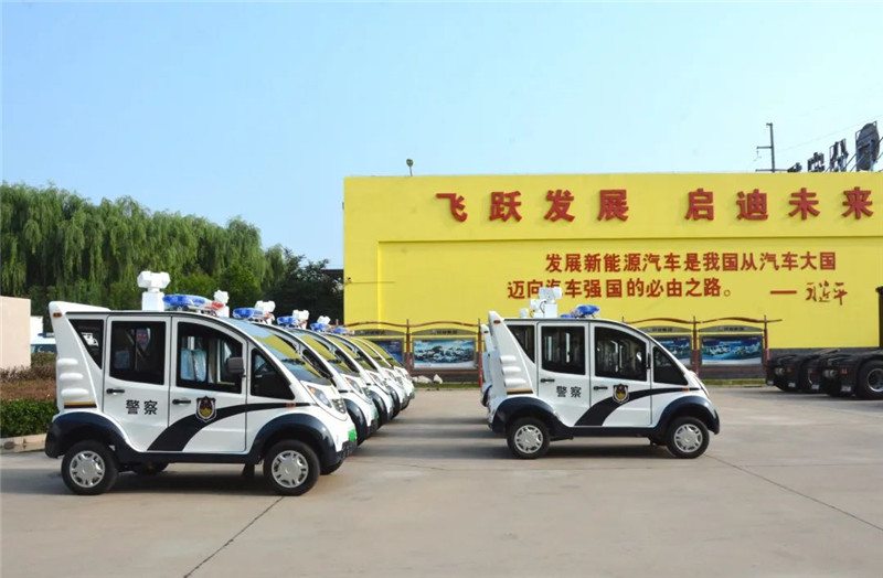 跃迪集团新能源巡逻车--守护安全 智领未来