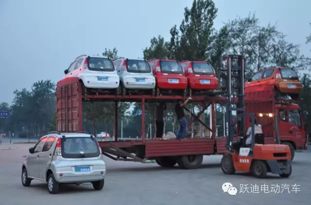 电动汽车