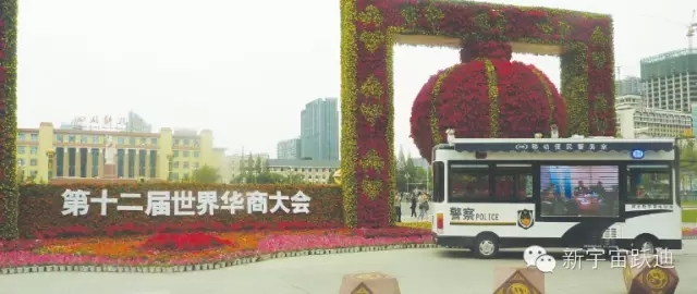 给跃迪投票—2015年度“十大*受关注特种装备企业”评选终端对决已开战！！！