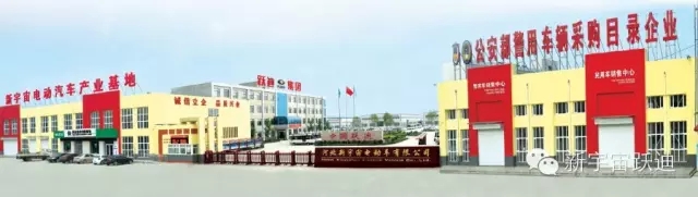 给跃迪投票—2015年度“十大*受关注特种装备企业”评选终端对决已开战！！！