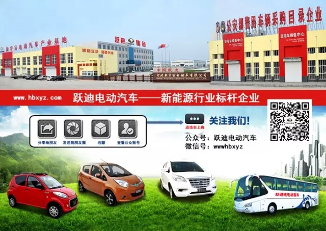 给跃迪投票—2015年度“十大*受关注特种装备企业”评选终端对决已开战！！！