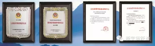 给跃迪投票—2015年度“十大*受关注特种装备企业”评选终端对决已开战！！！