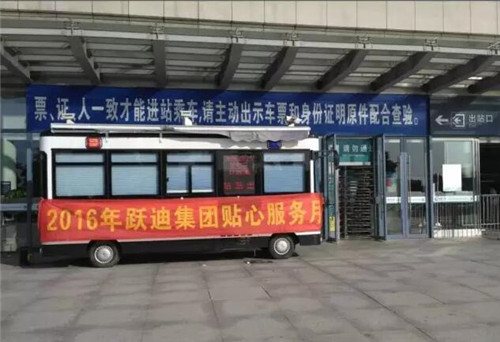 电动移动警务室