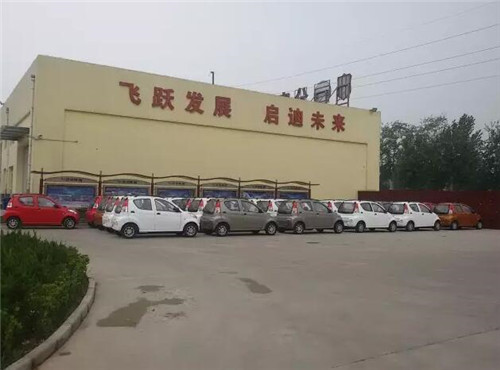 电动汽车