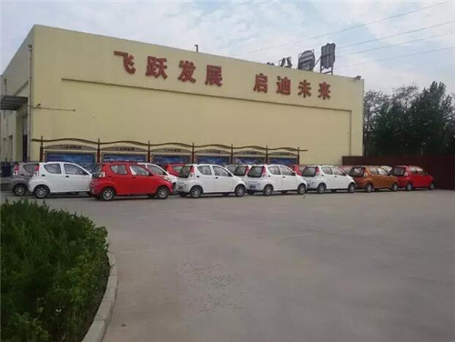 电动汽车