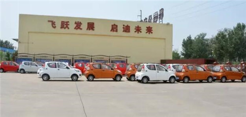 电动汽车