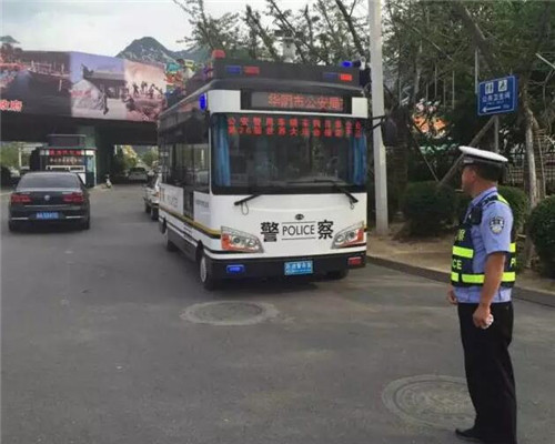 移动警务室