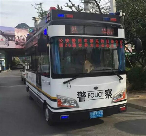 流动警务室