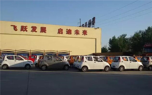 电动汽车