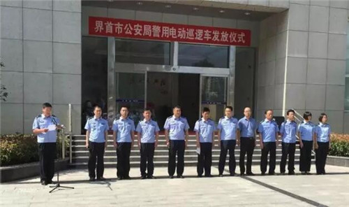电动警务车