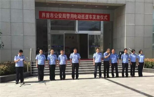 电动警务室