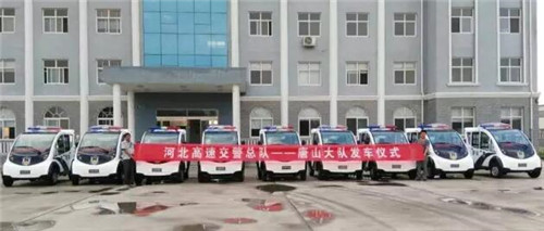 移动警务室