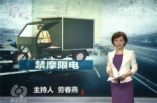 电动轿车