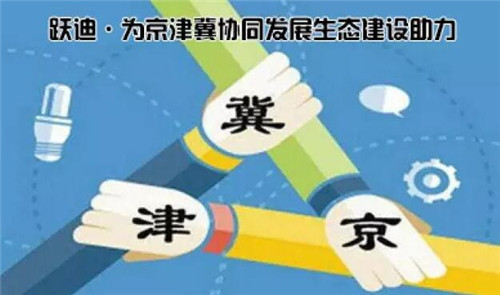 电动汽车