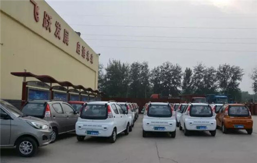 电动汽车