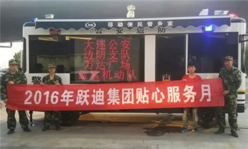 电动巡逻车