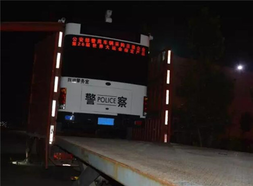电动移动警务室