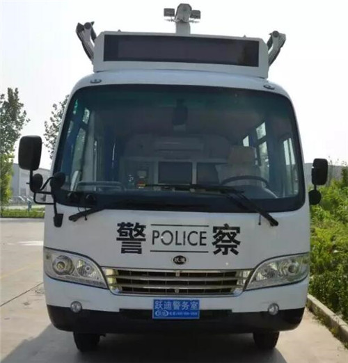 电动警务室