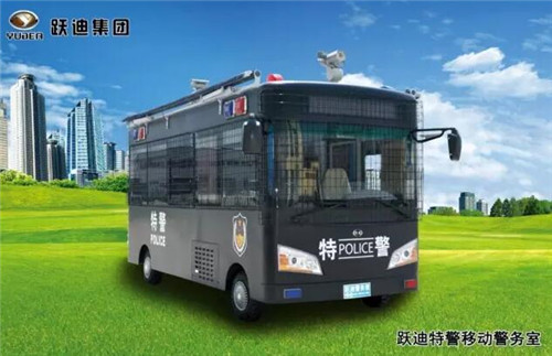 电动警务室