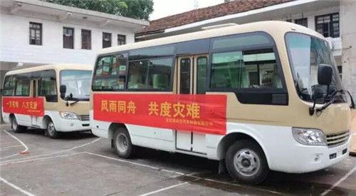 移动警务室
