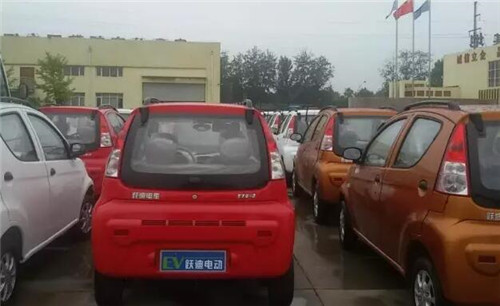 电动汽车