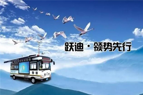 电动汽车