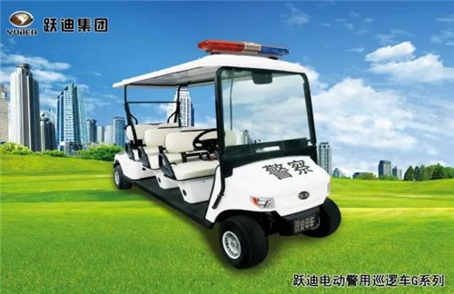 电动警务室