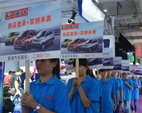 电动汽车加盟