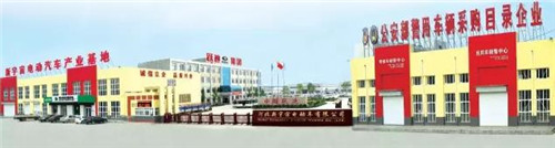 电动汽车加盟代理