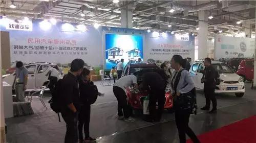 跃迪电动汽车展会热闹的现场
