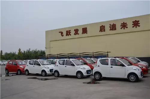 跃迪电动汽车总装下线