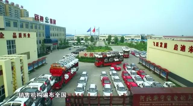 跃迪电动汽车历届发车