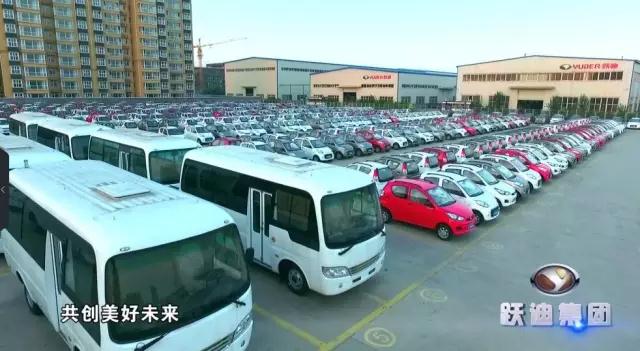 跃迪电动汽车成品库