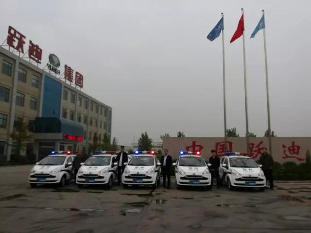 跃迪电动巡逻车总装下线