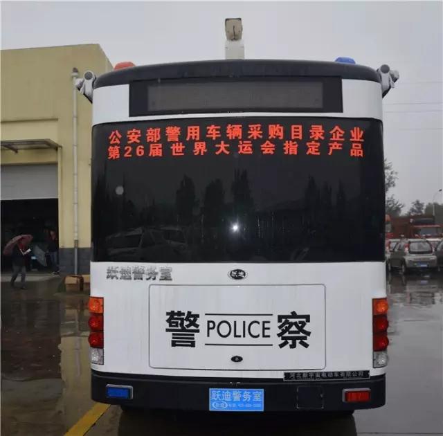 纯电流移动警务室