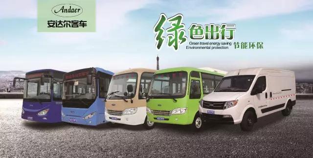 电动客车