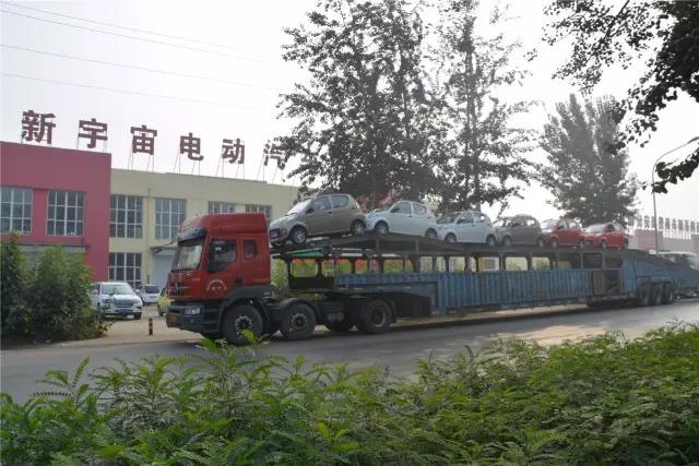 电动汽车厂家