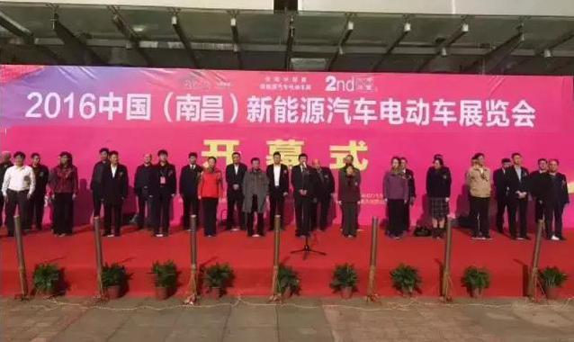 电动汽车展