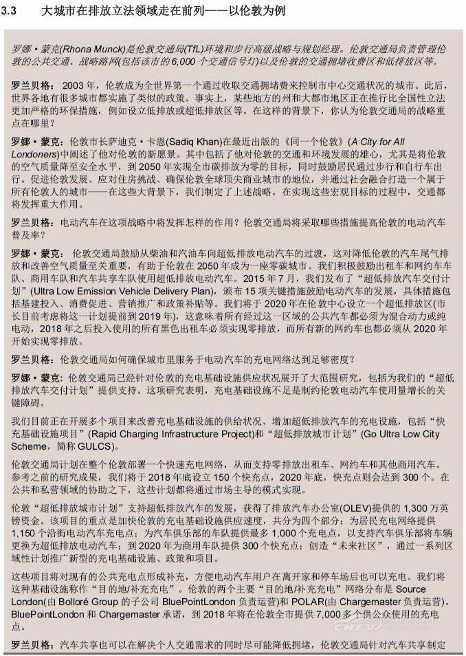 电动汽车排名及价格