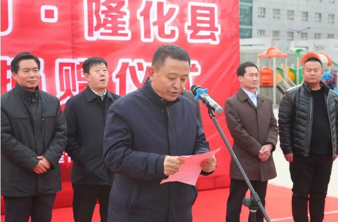 河北跃迪集团董事长吕洪涛
